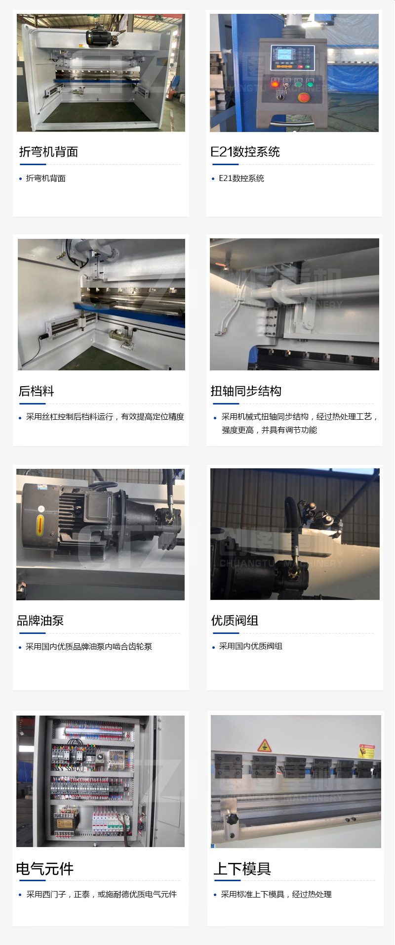 扭轴 数显安博·体育(中国)有限公司